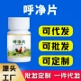 源头家禽鸡鸭鹅净片