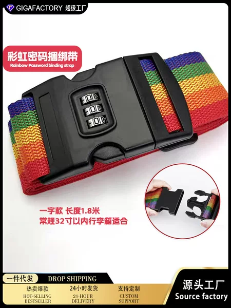 Factory Direct Sales Thickened Rainbow Color Password One-Word Password Suitcase Bundling Belt Travel Abroad Box Protection Belt
