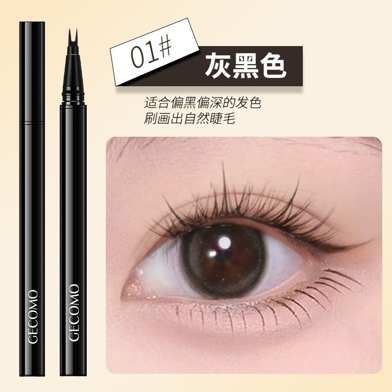 GECOMO fina tridimensional pluma delineador de Ojos de dos garras doble garra extremadamente delgada pluma delineador de pestañas inferior 0.005mm