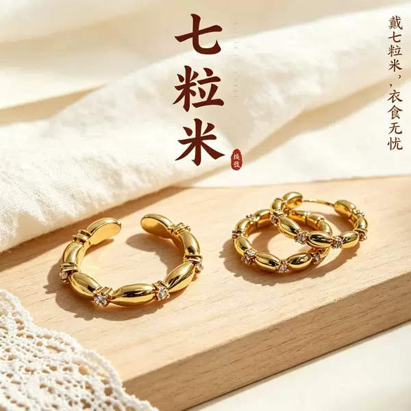 Seven-bead ring, light luxury twisted open design, new Chinese style simple accessory, adjustable ring size, exquisite for daily commuting
