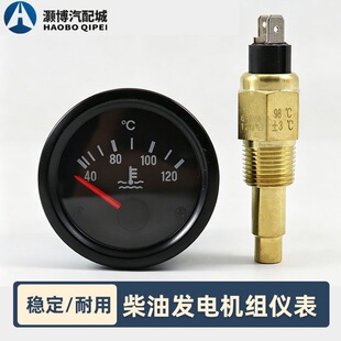 �m��춲��Ͱl늙C�M�x��ˮ�ر�ָᘱ�ضȱ�ˮ�؂�����24V