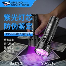 �¿��X�Ͻ�395nm�Ϲ����Ͳ��ʯ�b����n���Ο��ƙz�y��������