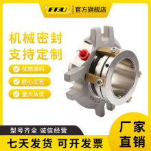 FBU EDM 经济型双端面用于泵用集装式机械密封 替代CDP替代CDPN
