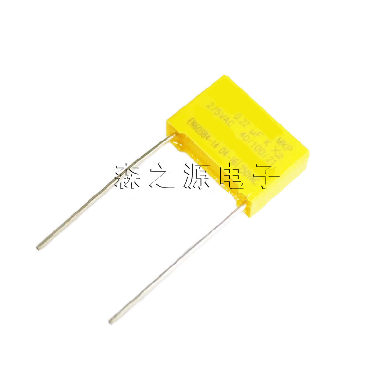 安规电容 X2 275V224K MKP 0.22UF 脚距P15 厚度6MM