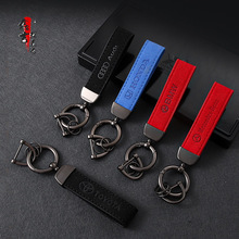 翻毛皮汽车钥匙扣男女士节日礼品车标logo钥匙链挂件锌合金材质