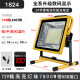 729 lamp beads 7800w digital display remote control (11-68 hours)