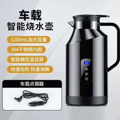 kettle water heater, Digər kiçik elektrik cihazlar - for-car-high-grade-black-1200ml