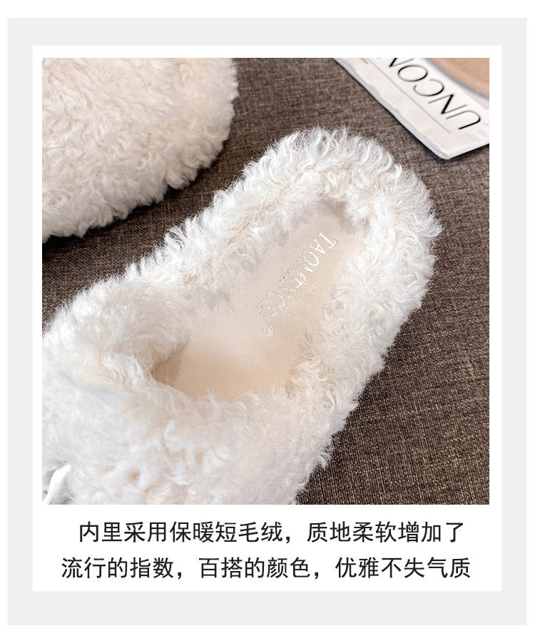 Dép lê nữ quai ngang đế dày lót lông nhân tạo, đi trong nhà và ra ngoài mùa xuân thu — Màu trắng, Màu đen chi tiết 7