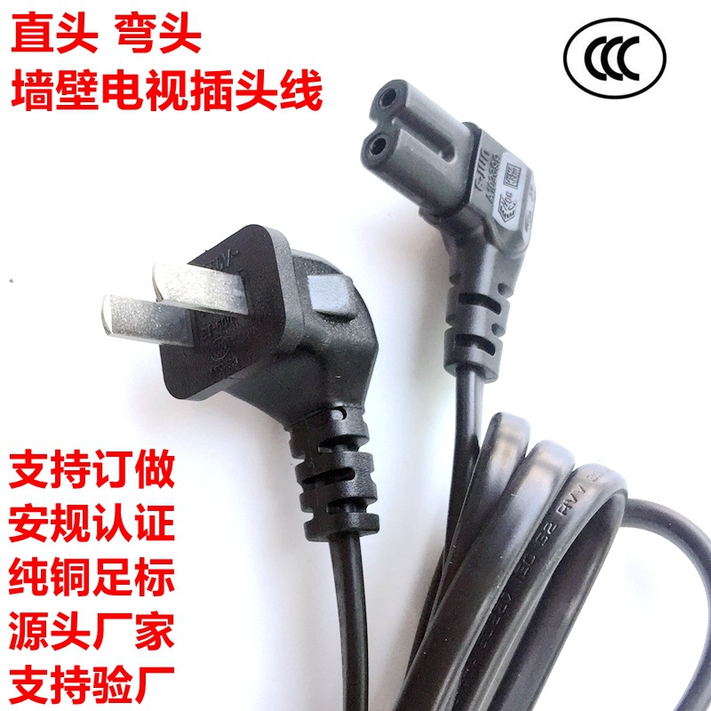 国标 弯头二插