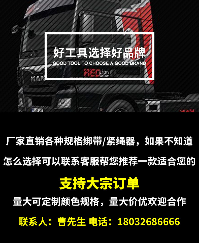 Car Towing Rope, Truck Brake Rope, Cargo Binding Strap, Trailer Rope, Nylon Flat Strap, Wear-Resistant Webbing