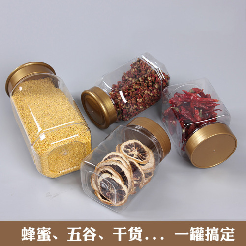 1000g金色盖长方形新款蜂蜜瓶2斤 塑料瓶  食品罐 加厚蜂蜜包装瓶