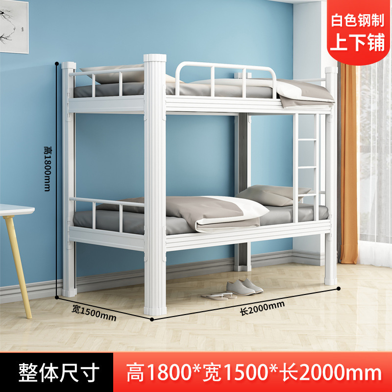 二段ベッド 学生寮 アパートベッド 厚い鉄製フレームベッド 従業員寮 鉄製ベッド 高低ベッド メーカー|undefined