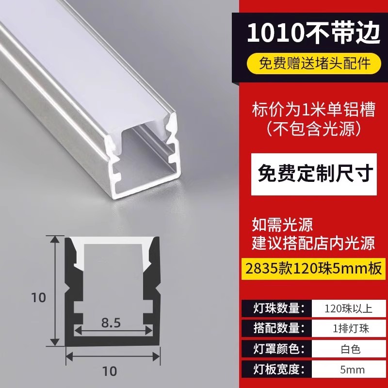 Lámpara de línea de montaje abierto sin ranurado Lámpara lineal Lámpara de línea Lámpara de línea empotrada Lámpara de línea oculta