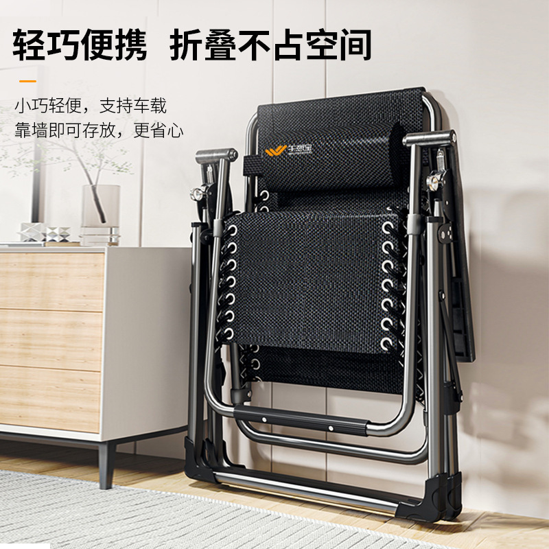 午憩宝折叠躺椅家用休闲老人阳台靠背椅办公室可坐可躺午休睡椅子|undefined