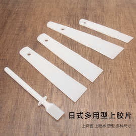 日式弹性上胶片皮革手工DIY刮胶板皮革皮艺PE材料涂胶片辅助刮胶