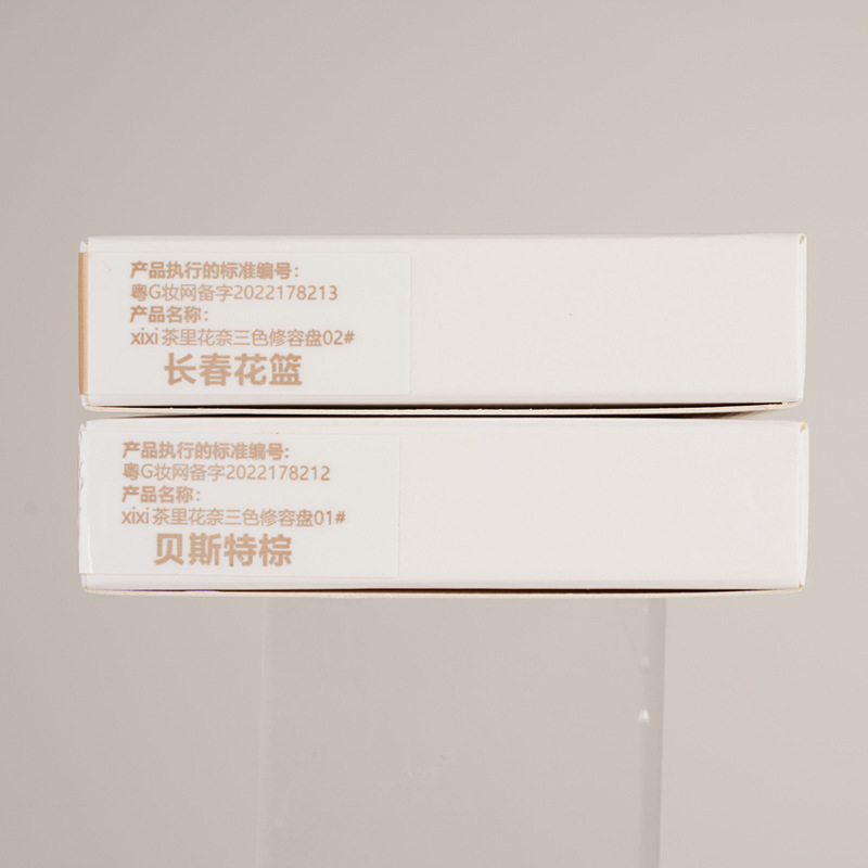 复制_xixi茶里花奈三色修容粉盘 立体提亮阴.jpg