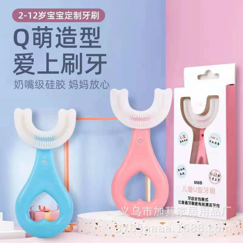Зубная щетка U-образной формы для детей, прямые продажи с фабрики, для ухода за полостью рта, для чистки зубов у детей