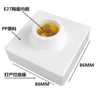 86 surface mounted ceramic lamp holder E27 screw lamp holder lamp holder E27 ceramic lamp holder large wiring lamp holder