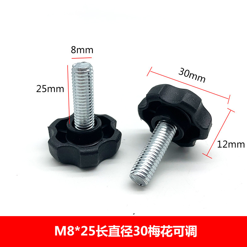 M 8調節足カップテーブルと椅子の棚を高くして棚を高くして、足のねじの足を調整します。|undefined