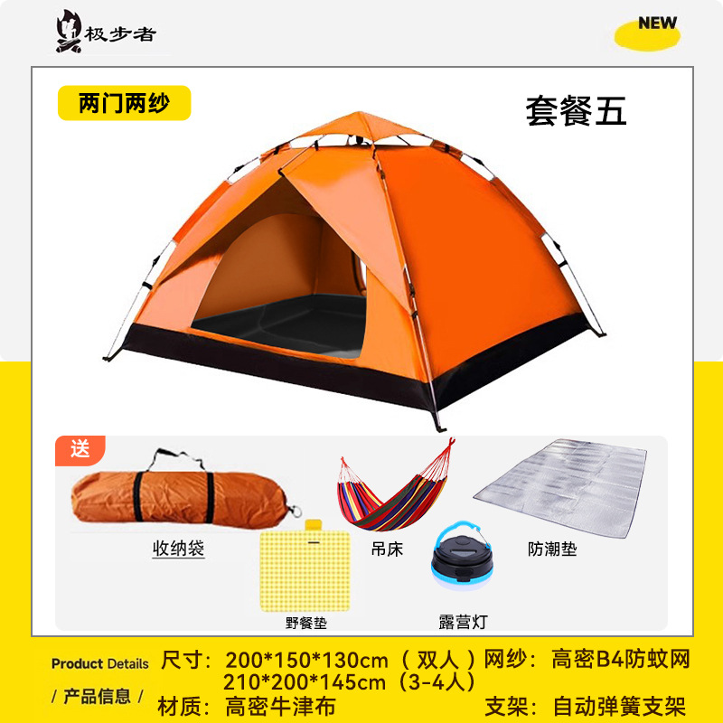 오렌지 슈트 5