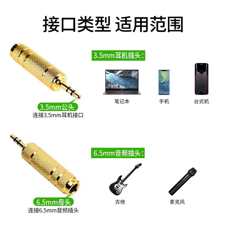 Dc 3.5ステレオ公転6.35ステレオメス6.5ギター楽器オーディオビデオアダプタを供給します。
