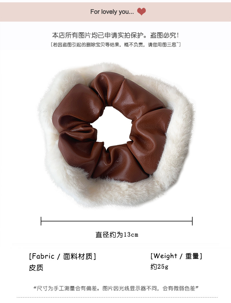 Korean Style New Simple Temperament Pu Leather Large Intestine Hair Ring Plush Internet Celebrity French Retro Textured Hair Band For Girls display picture 1