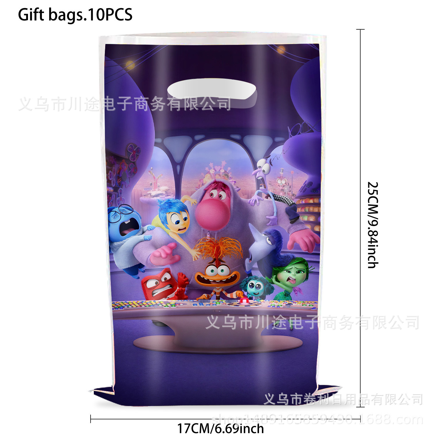 Fábrica directa bolsa de regalo de dibujos animados para niños fiesta de cumpleaños bolsa de regalo película perlada bolsa de regalo PE ahora