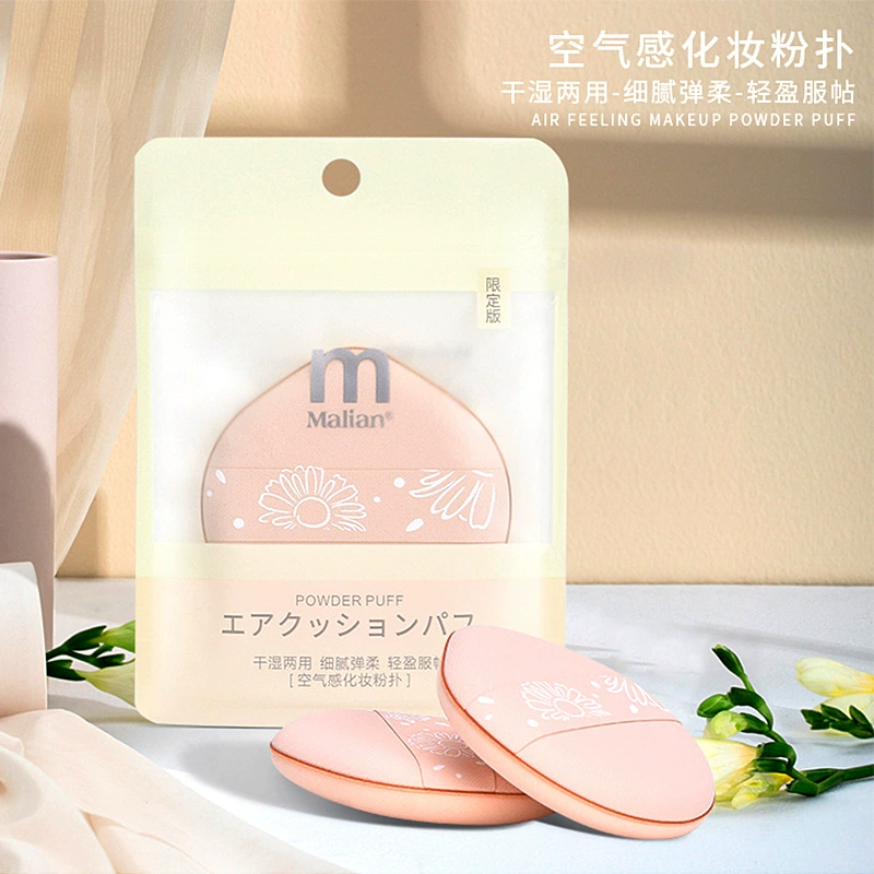 Marion Air-Feeling Puff 3165 Макияж Туалетная сухая и влажная широкая лента Большая Капля воды Воздушная Подушка Пуховка для пудры