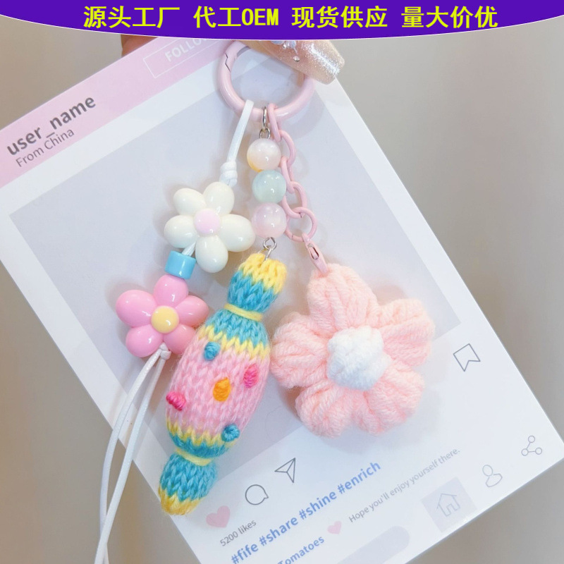 原创毛线编织糖果包挂彩色手工花朵可爱少女钥匙扣百搭包包挂饰