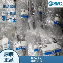 D-C73L/D-C73/D-C76LԭbsmcF؛_P䓎b׸БƷ