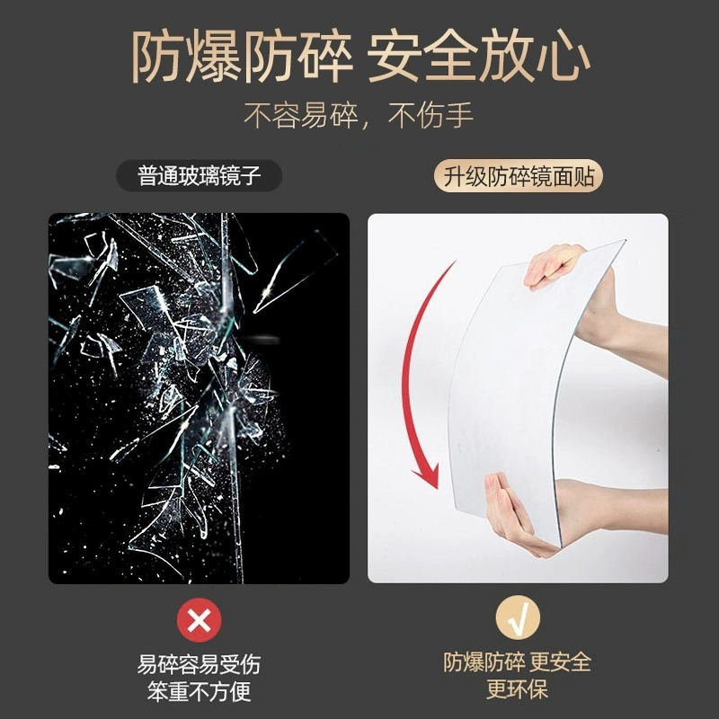 软镜子贴墙自粘亚克力高清舞蹈瑜伽健身室专用大尺寸练功房跳舞镜|undefined