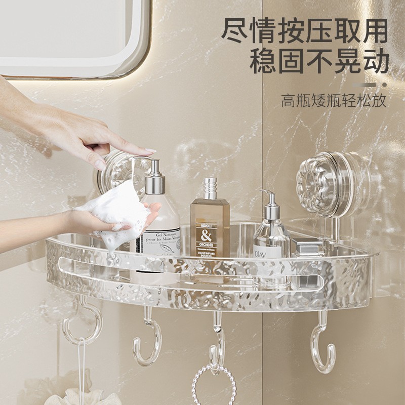 卫生间防水转角置物架免打孔吸盘壁挂式浴室厕所洗手间三角收纳架