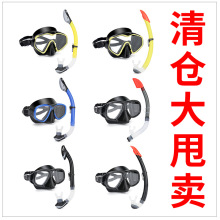 wave促销专业浮潜两件套装备潜水镜呼吸管呼吸管大框大视野