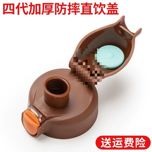 1 brown direct drink cup lid
