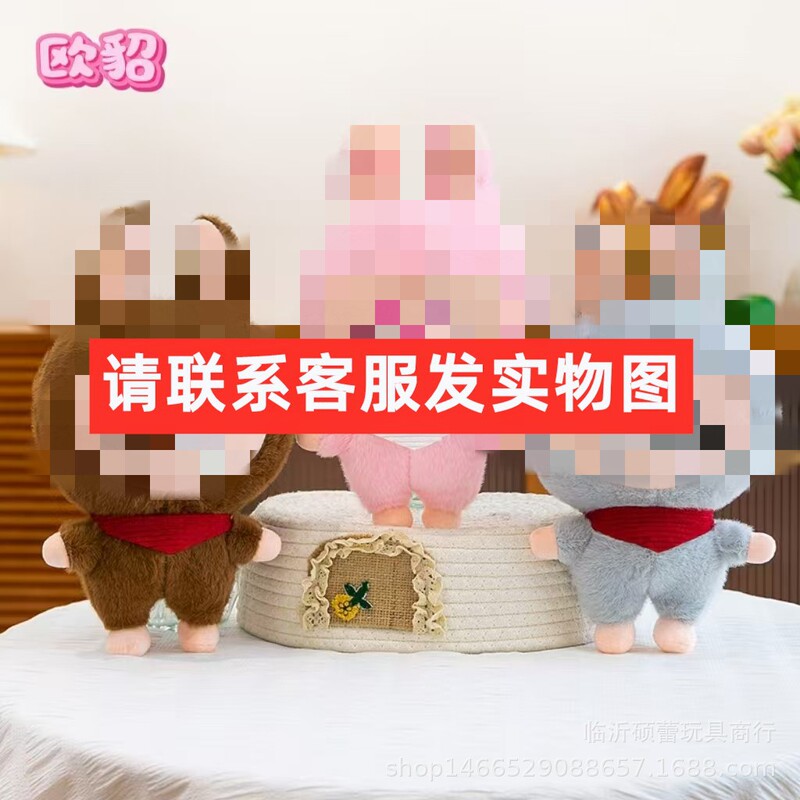 抓机娃娃机公仔25cm毛绒玩具跨境礼品新款8寸9寸娃娃抛洒玩偶批发|undefined