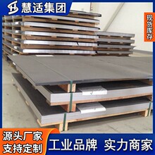 �F؛�����՘�SUS430���Ų��P䓰� 430���P䓱����к�� Ҏ���Rȫ