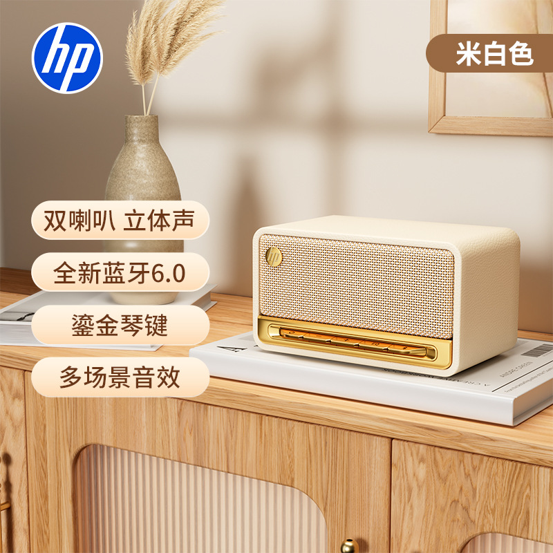 Hp Gift One High-Fidelity Retro Bluetooth Portable Speaker Desktop All-In-One Speaker Desktop Wooden Speaker