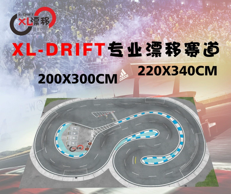 XL Мосquito car drift track runway map professional jingshang z rw00