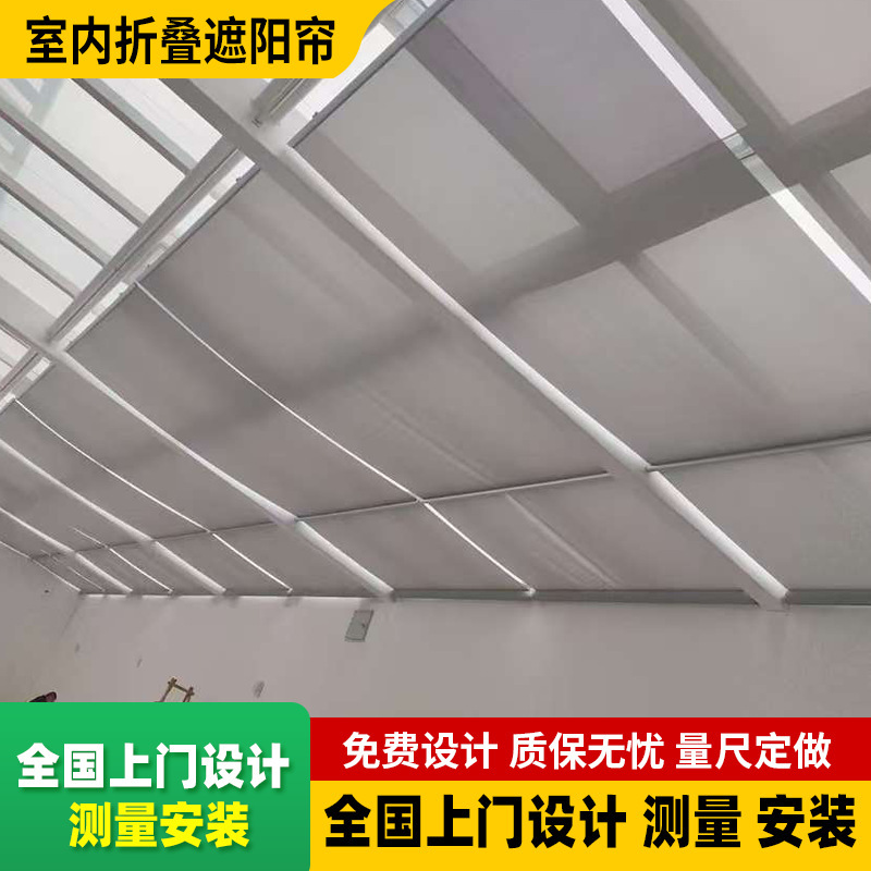 Sunroom Roof Sunshade Canopy Curtain, Sunroom Folding Heat-Insulating Sunshade Curtain, Skylight Automatic Sunshade Curtain Sunroom Roof Sunshade Canopy Curtain, Sunroom Folding Heat-Insulating Sunshade Curtain, Skylight Automatic Sunshade Curtain