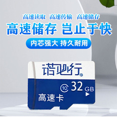 ソース卸売 4G8G16G32G 純正監視メモリカード 64G ドライブレコーダー専用ストレージ高速カード