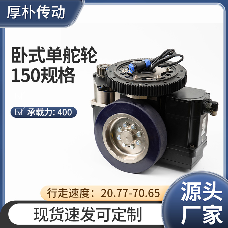 AGV小车万向中载AGV智能小车无人搬运车物流台车自动搬运车舵轮