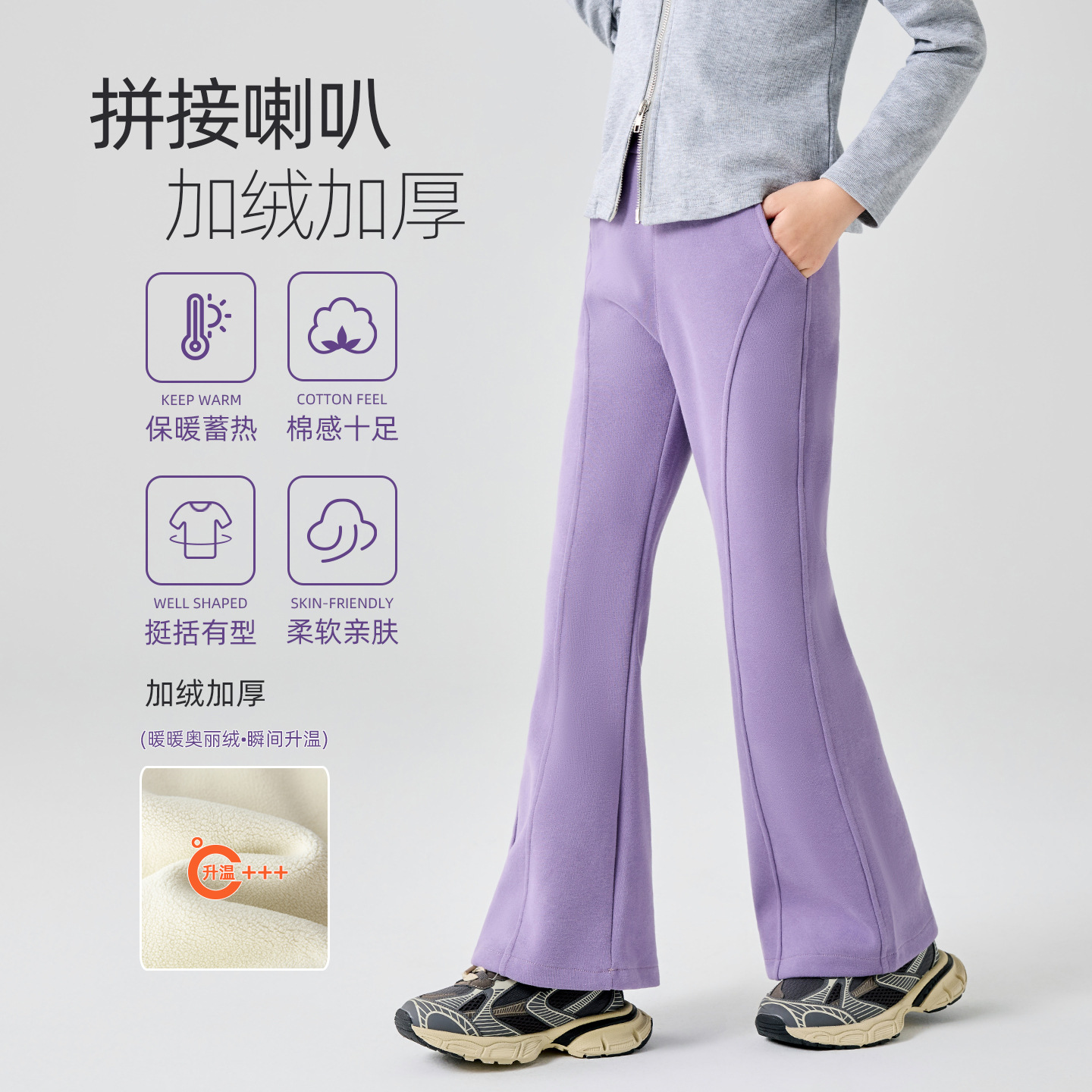 女童加绒喇叭裤2025秋冬季新款儿童外穿加厚休闲裤中大童微喇裤子