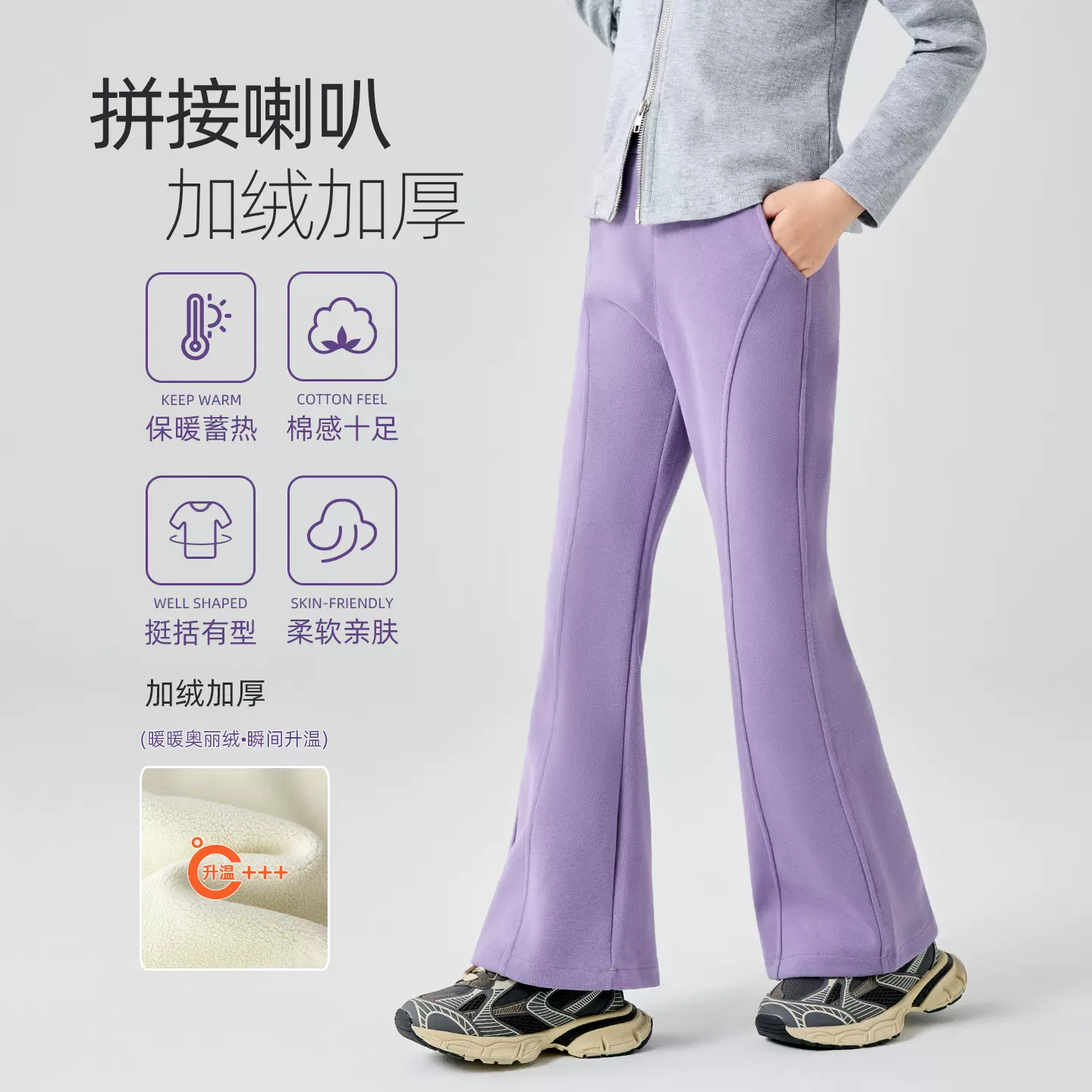 女童加绒喇叭裤2025秋冬季新款儿童外穿加厚休闲裤中大童微喇裤子