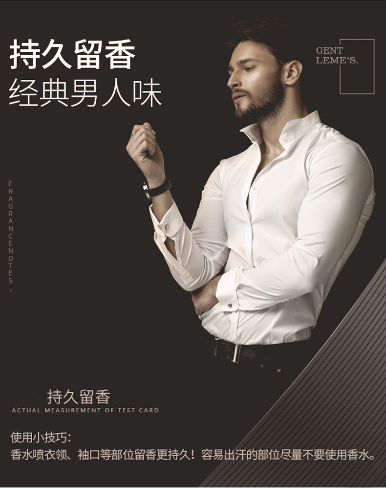 Xiaocheng Yixiang's new men's perfume set, long-lasting light fragrance, cross-border bestseller, Vietnamese perfume gift box wholesale undefined
