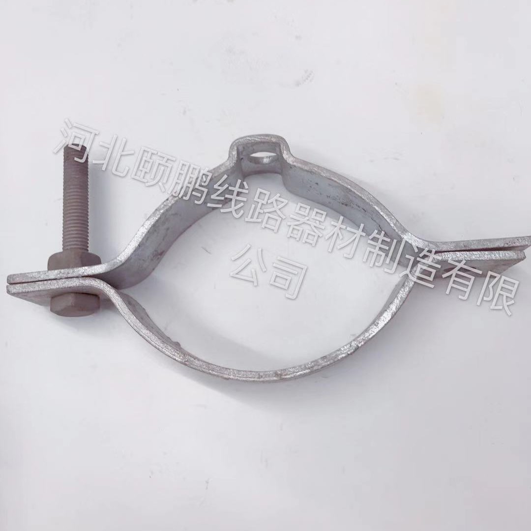 河北永光电力金具厂家生产通讯铁附件 拉线抱箍 横担抱箍