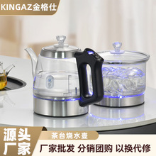 岩板茶桌烧水壶 65MM开孔岩板嵌入式暗装隐藏式全自动上水烧水壶