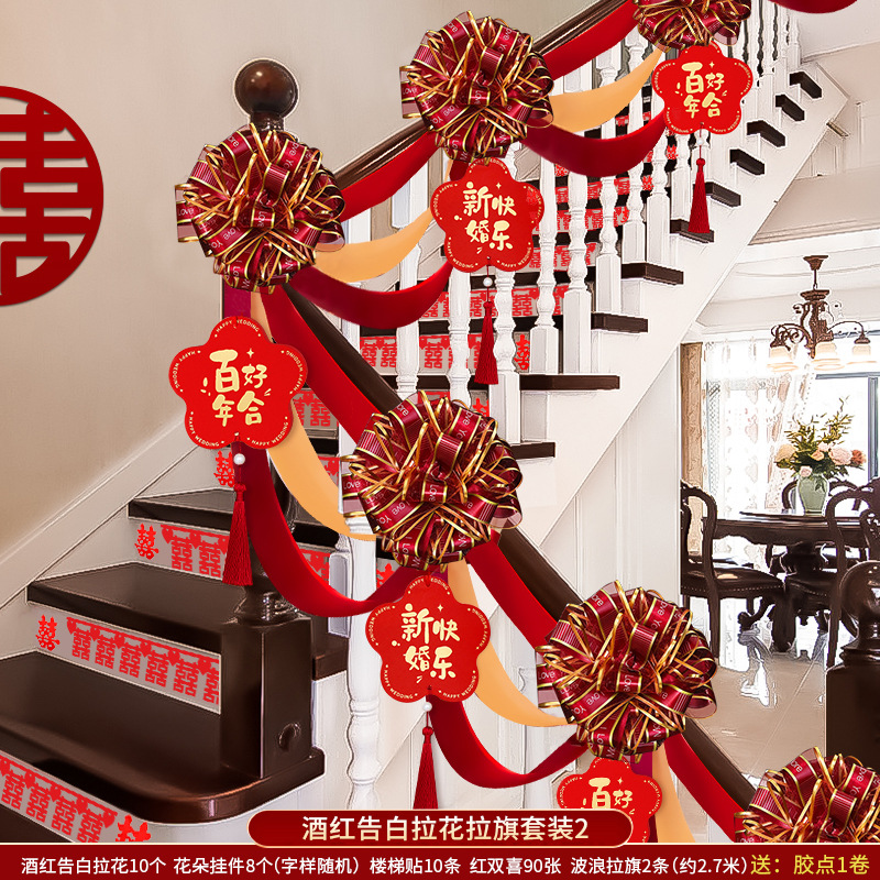 Decoración de escalera de boda no tejida de pared de flores de dibujo de escaleras de boda de artículos de boda nuevo diseño de escena