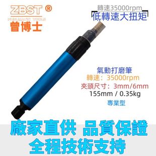 Pneumatic Air Grinding Pen Cheap Deburring Grinder Pneumatic Engraving Pen
