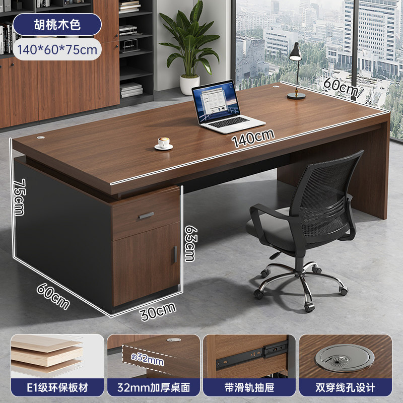 Mesa de oficina, mesa de jefe, mesa y silla de oficina, mesa de personal moderna simple, mesa de computadora para dos personas.