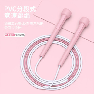 ɳ�bʽ2.0�ֶ�ʽ��ͯ���KС�W���׃��@���W�п�PVC�������K�S��